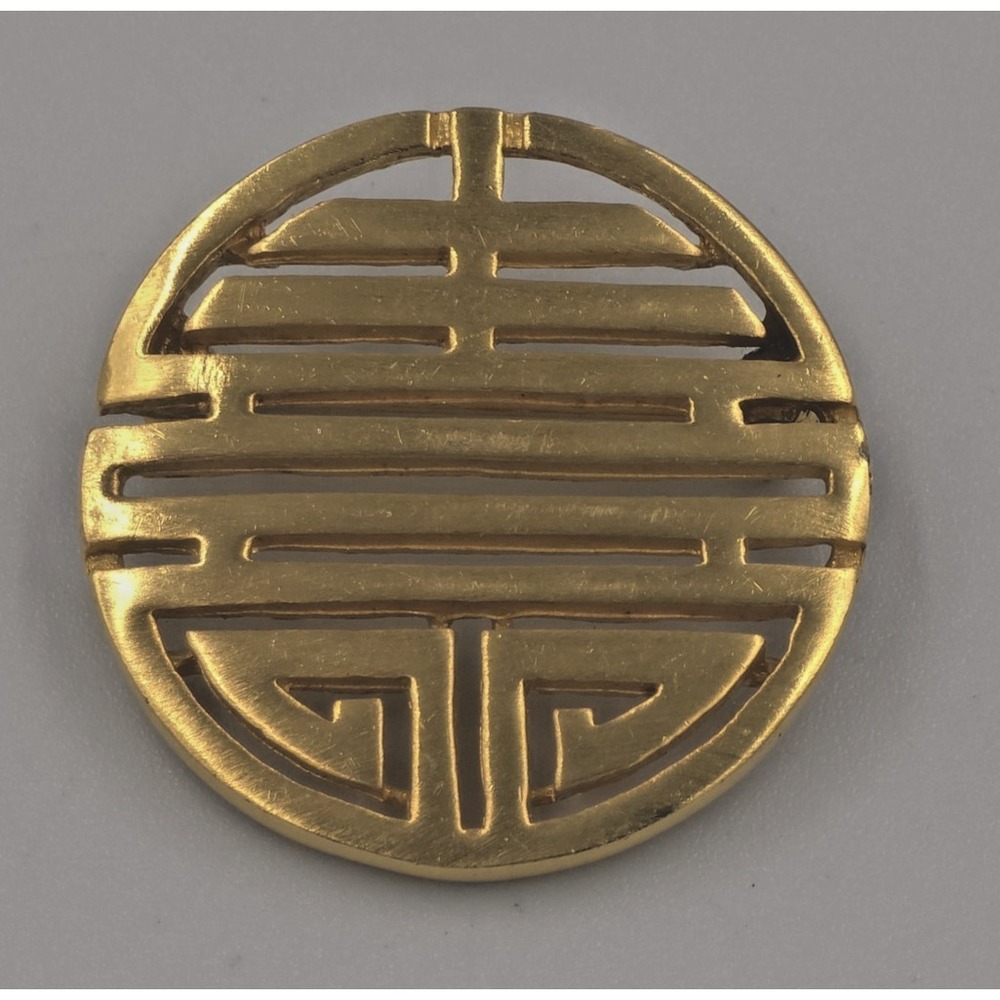Vintage British Museum Gold Tone Chinese Longevity Brooch Reproduction pin